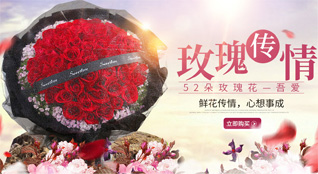 黑龙江哈尔滨方正县方正镇兴商社区鲜花速递